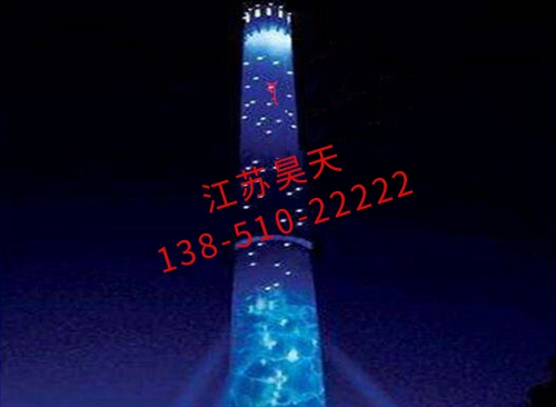 煙囪美化亮化